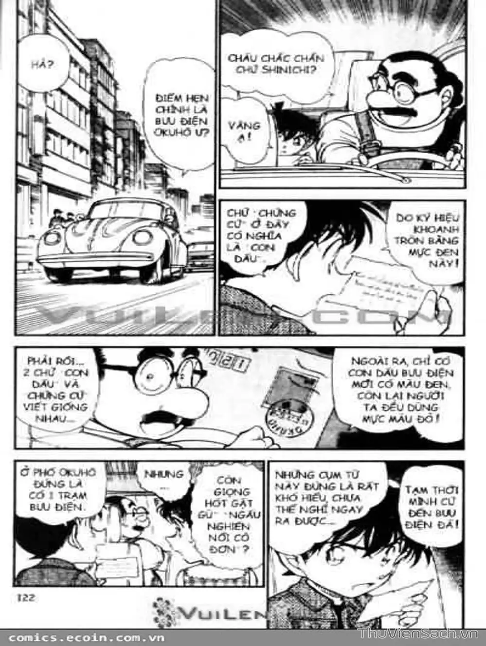 Chapter 672 - Image 2