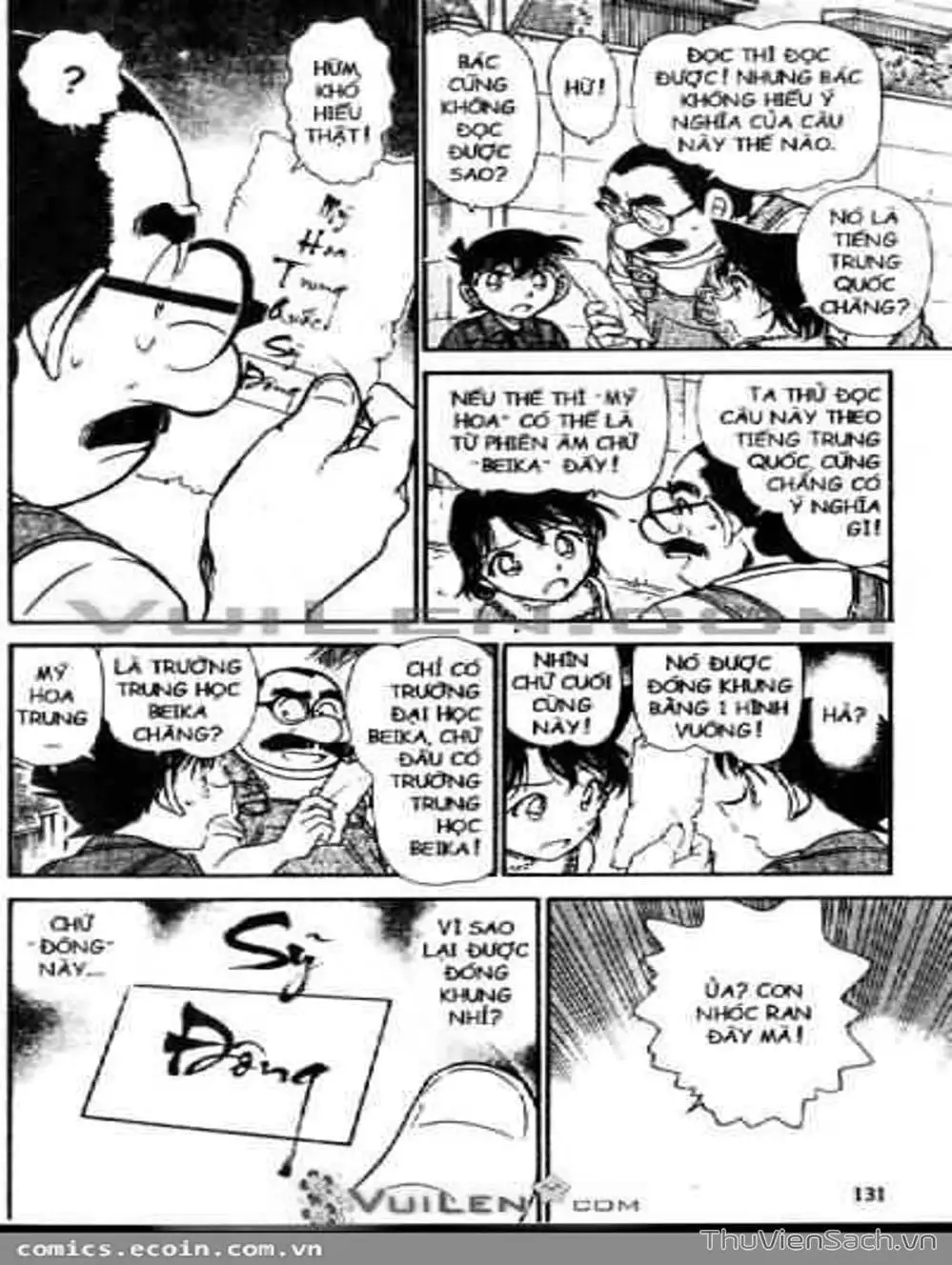 Chapter 672 - Image 11