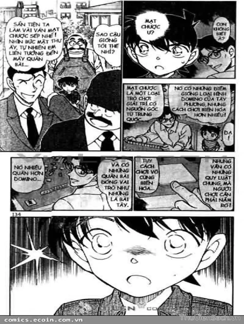 Chapter 672 - Image 14
