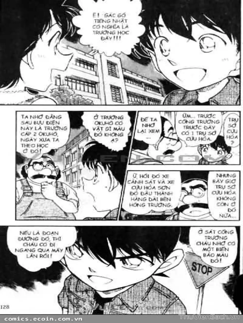 Chapter 672 - Image 8