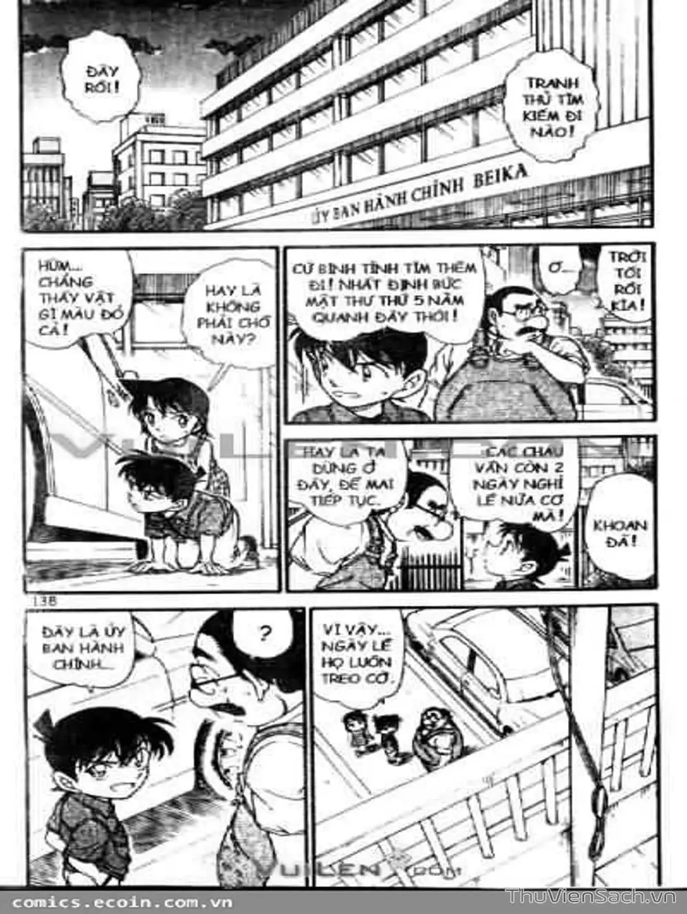 Chapter 673 - Image 2