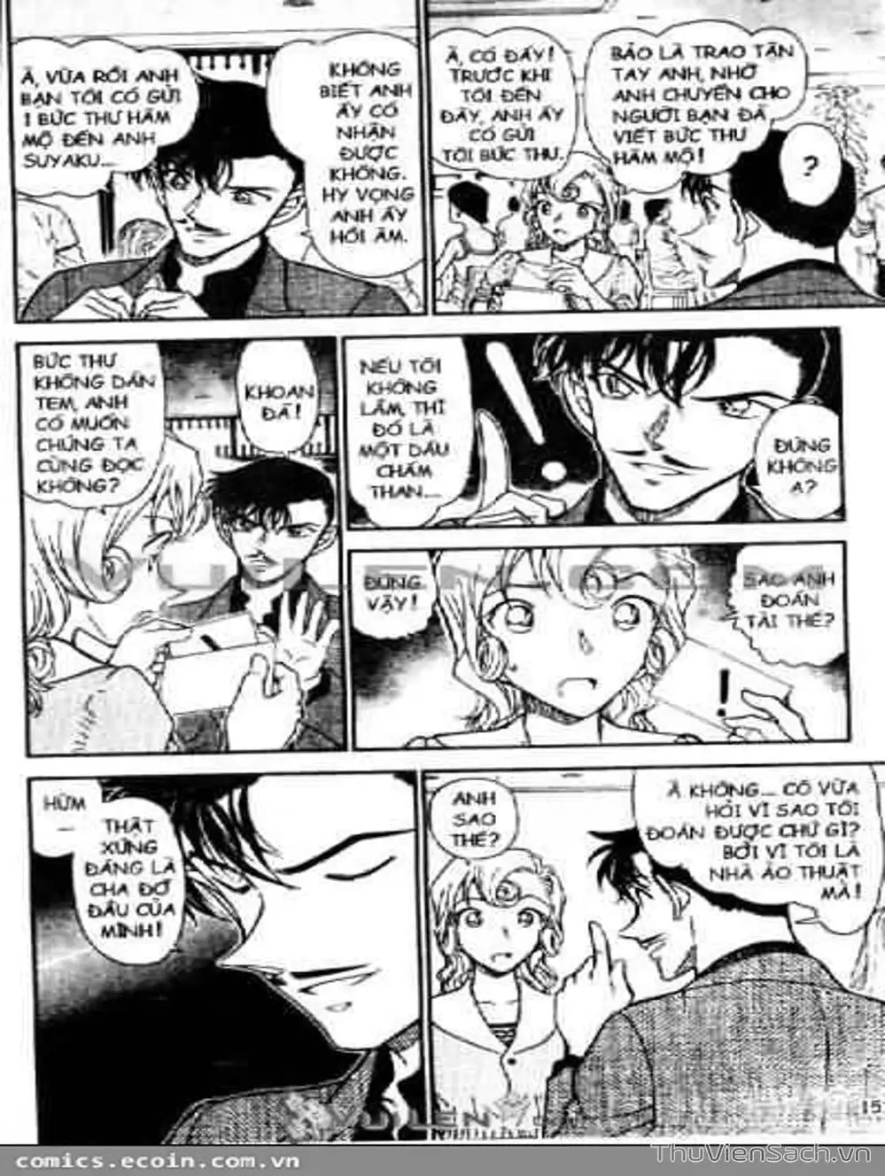 Chapter 673 - Image 14