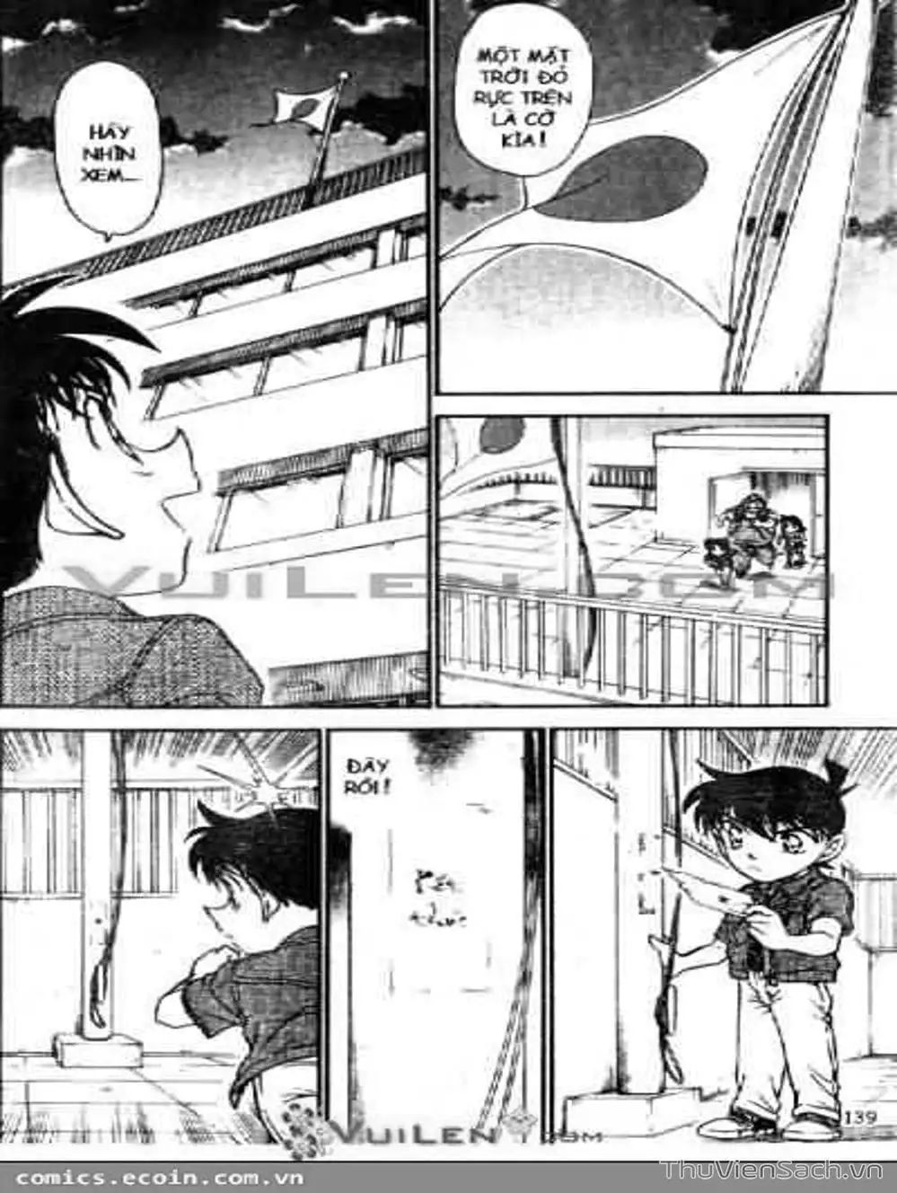 Chapter 673 - Image 3