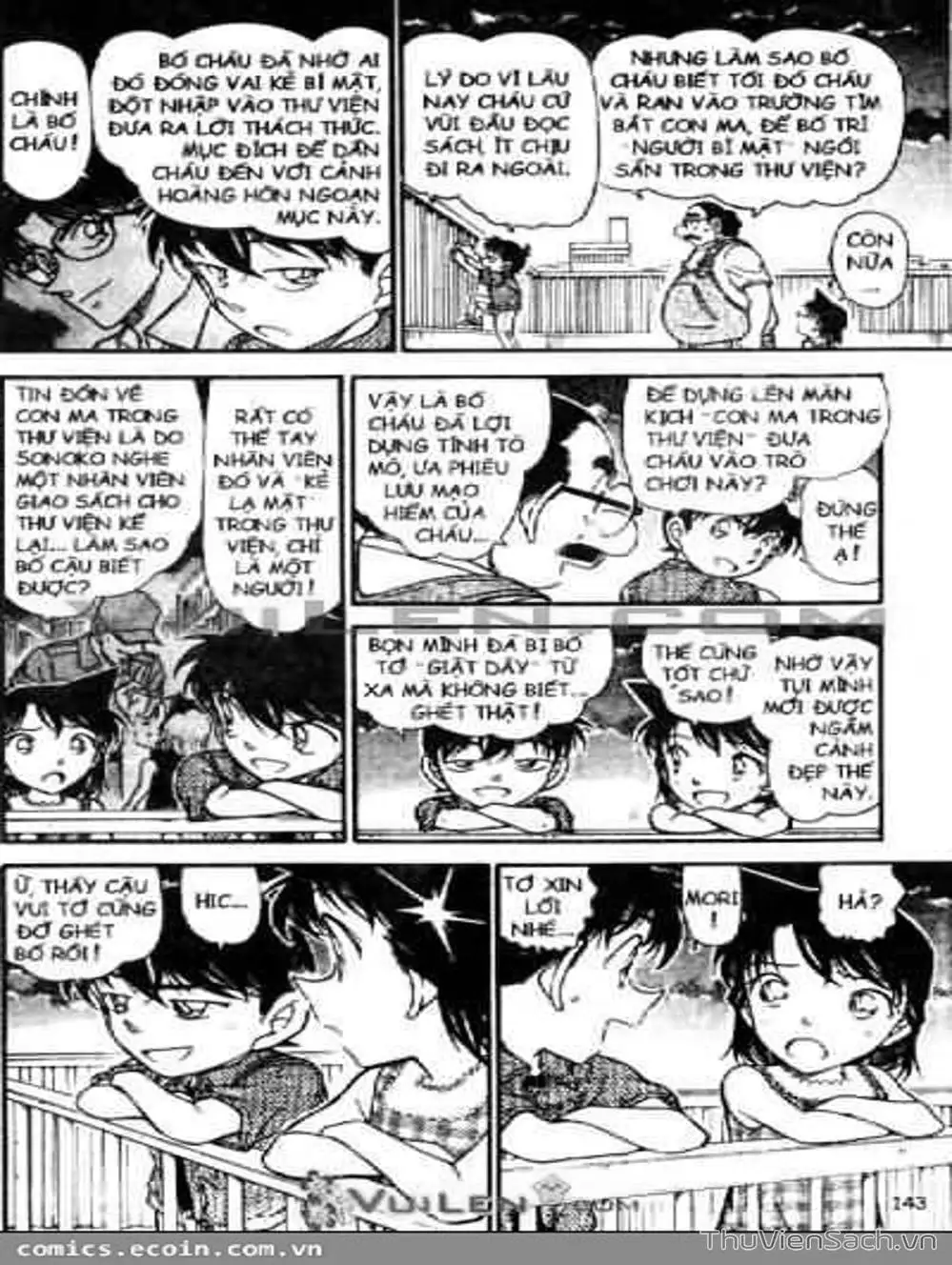 Chapter 673 - Image 7