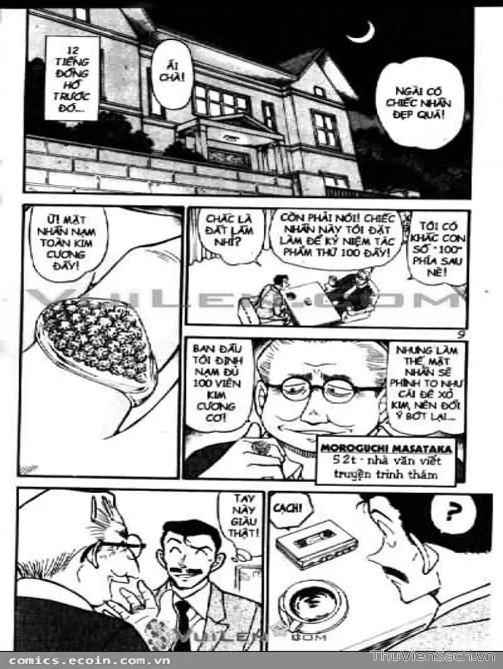 Chapter 676 - Image 4