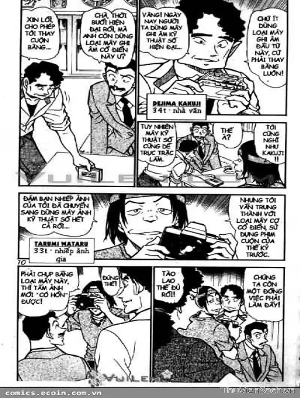 Chapter 676 - Image 5