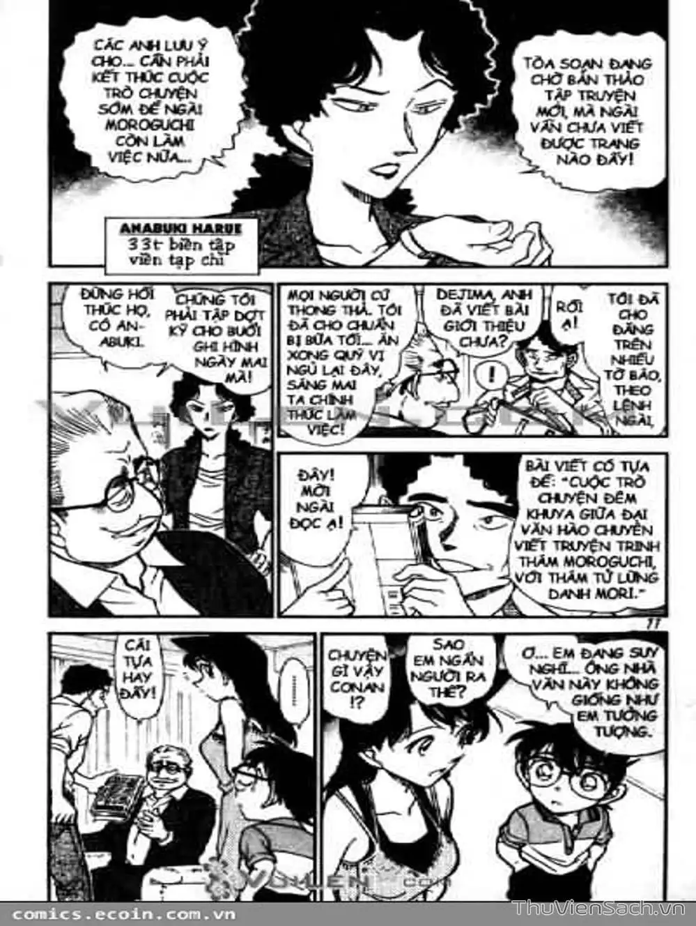 Chapter 676 - Image 6