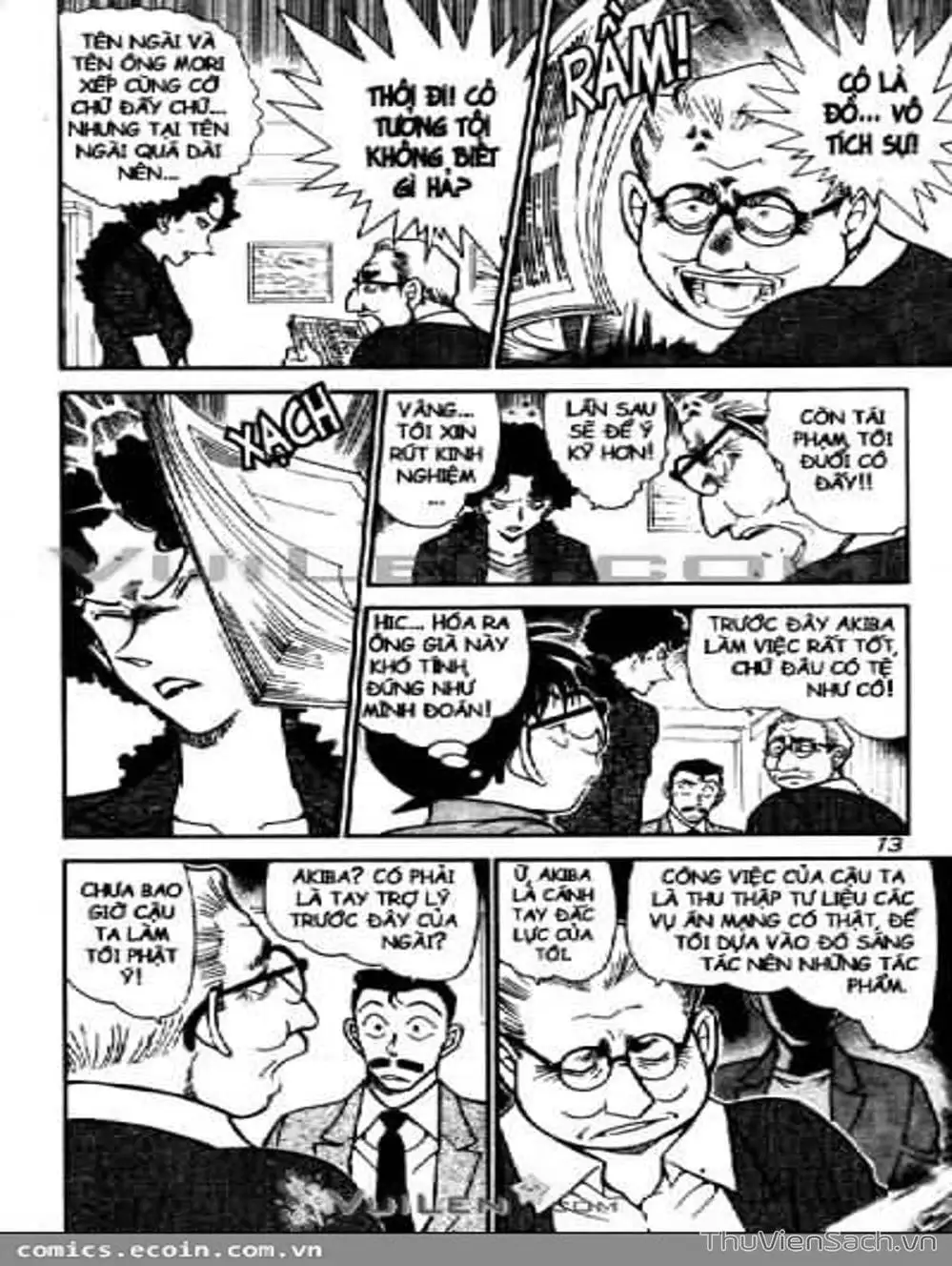 Chapter 676 - Image 8