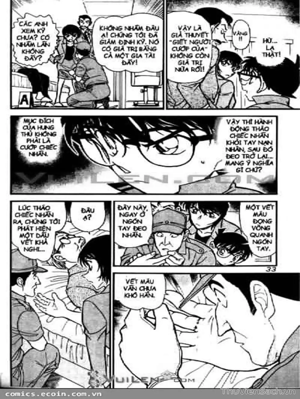 Chapter 677 - Image 12