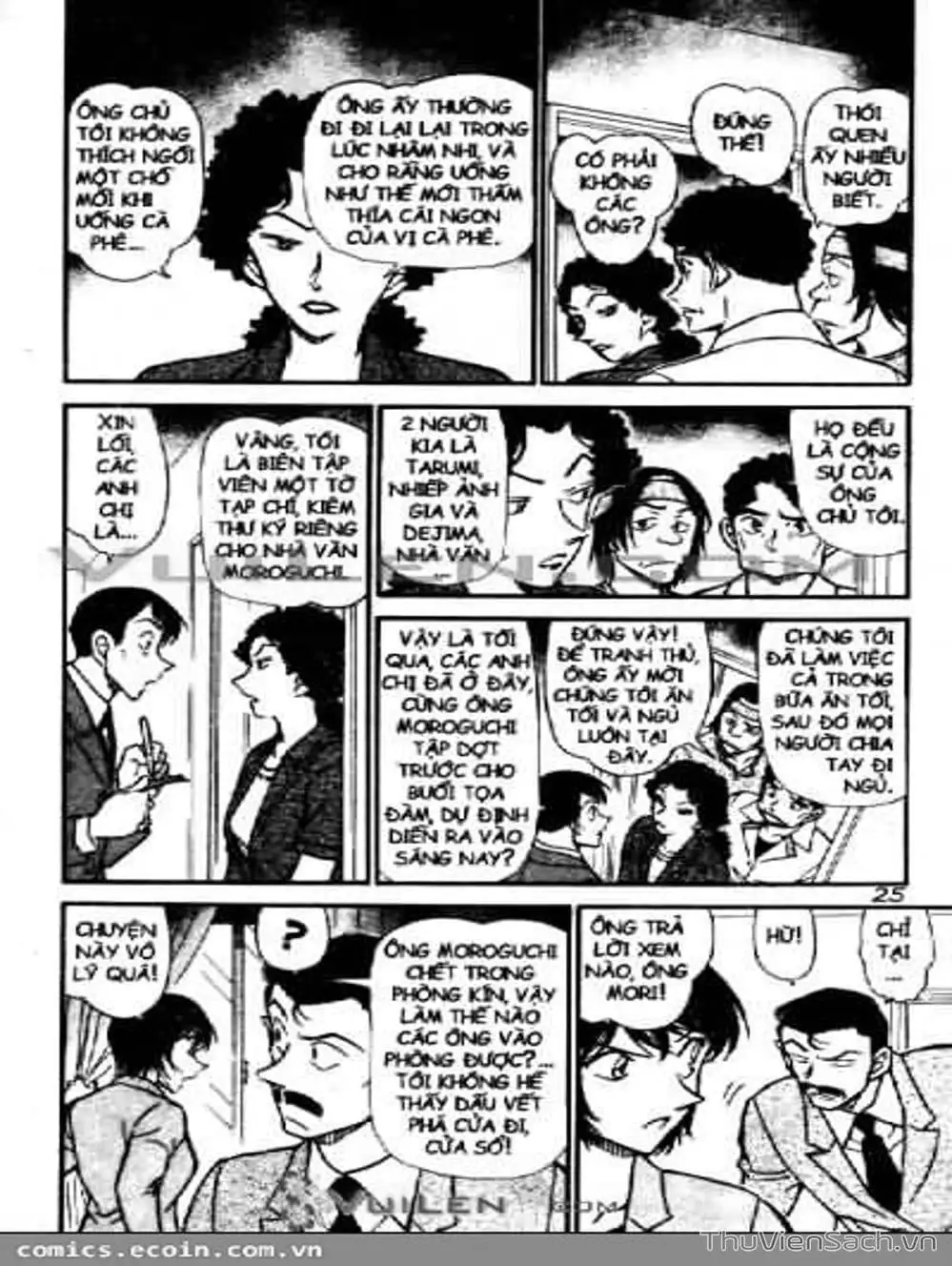 Chapter 677 - Image 4