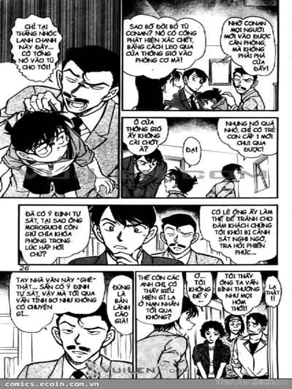 Chapter 677 - Image 5