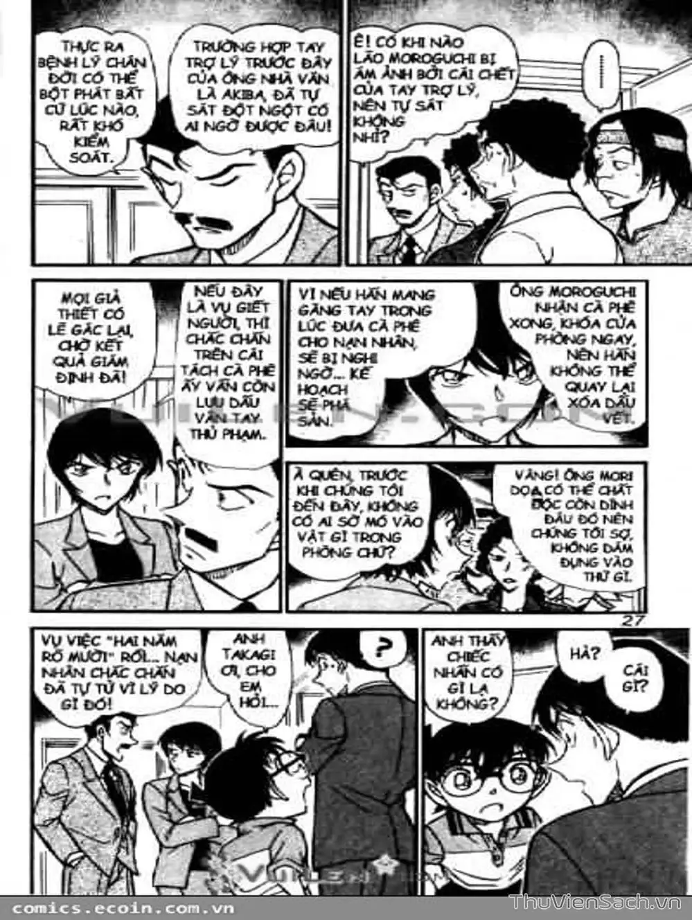 Chapter 677 - Image 6