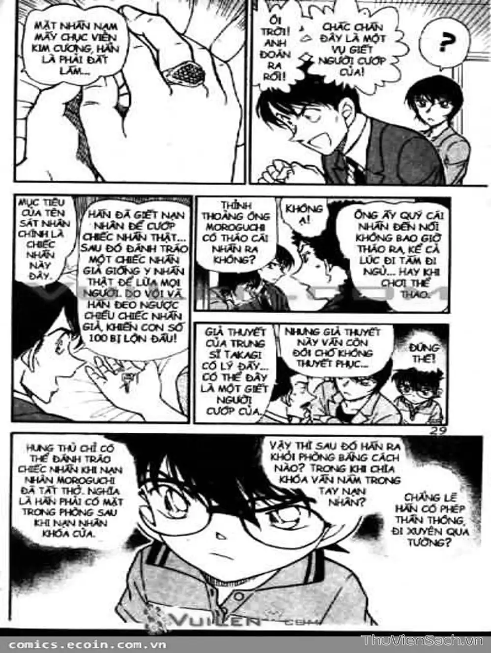 Chapter 677 - Image 8
