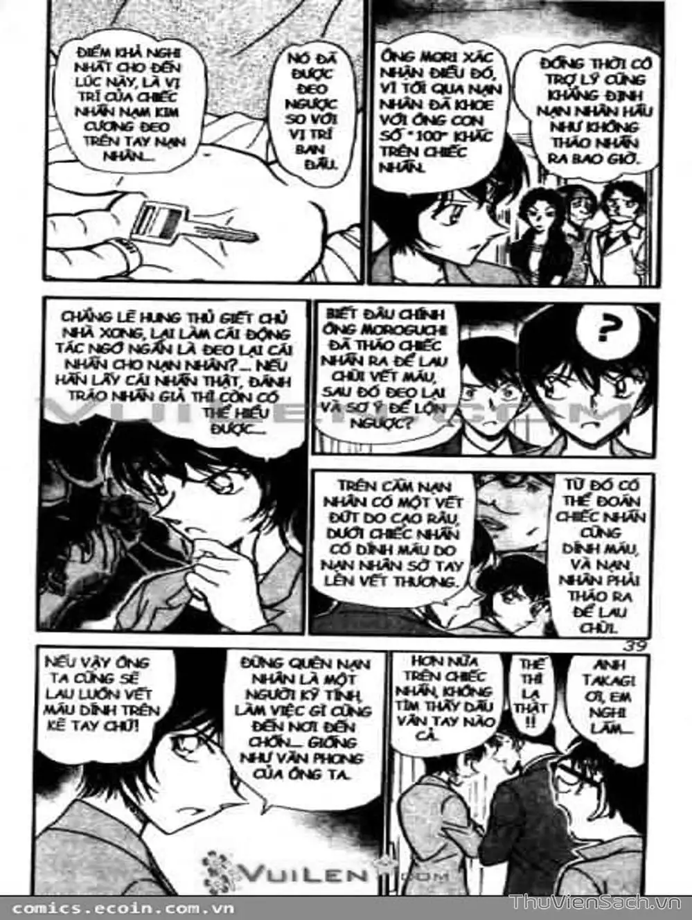 Chapter 678 - Image 2