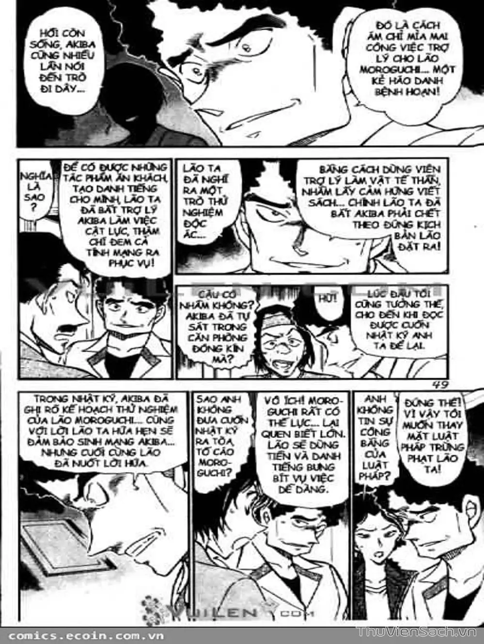 Chapter 678 - Image 12