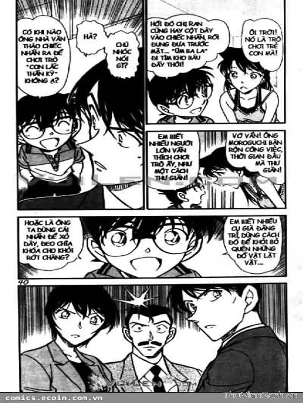 Chapter 678 - Image 3