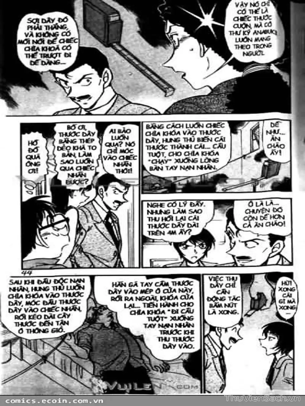 Chapter 678 - Image 7