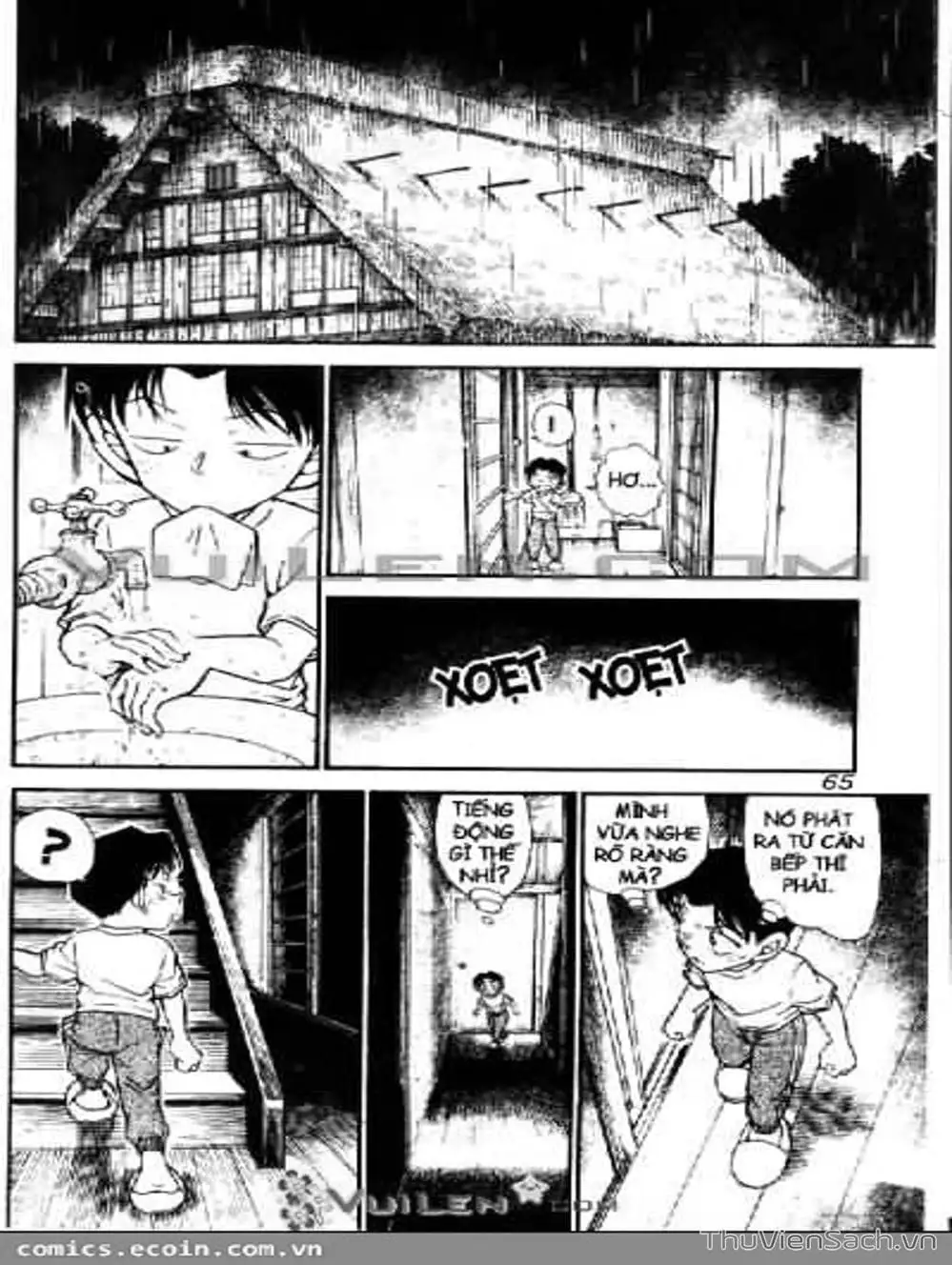 Chapter 679 - Image 12