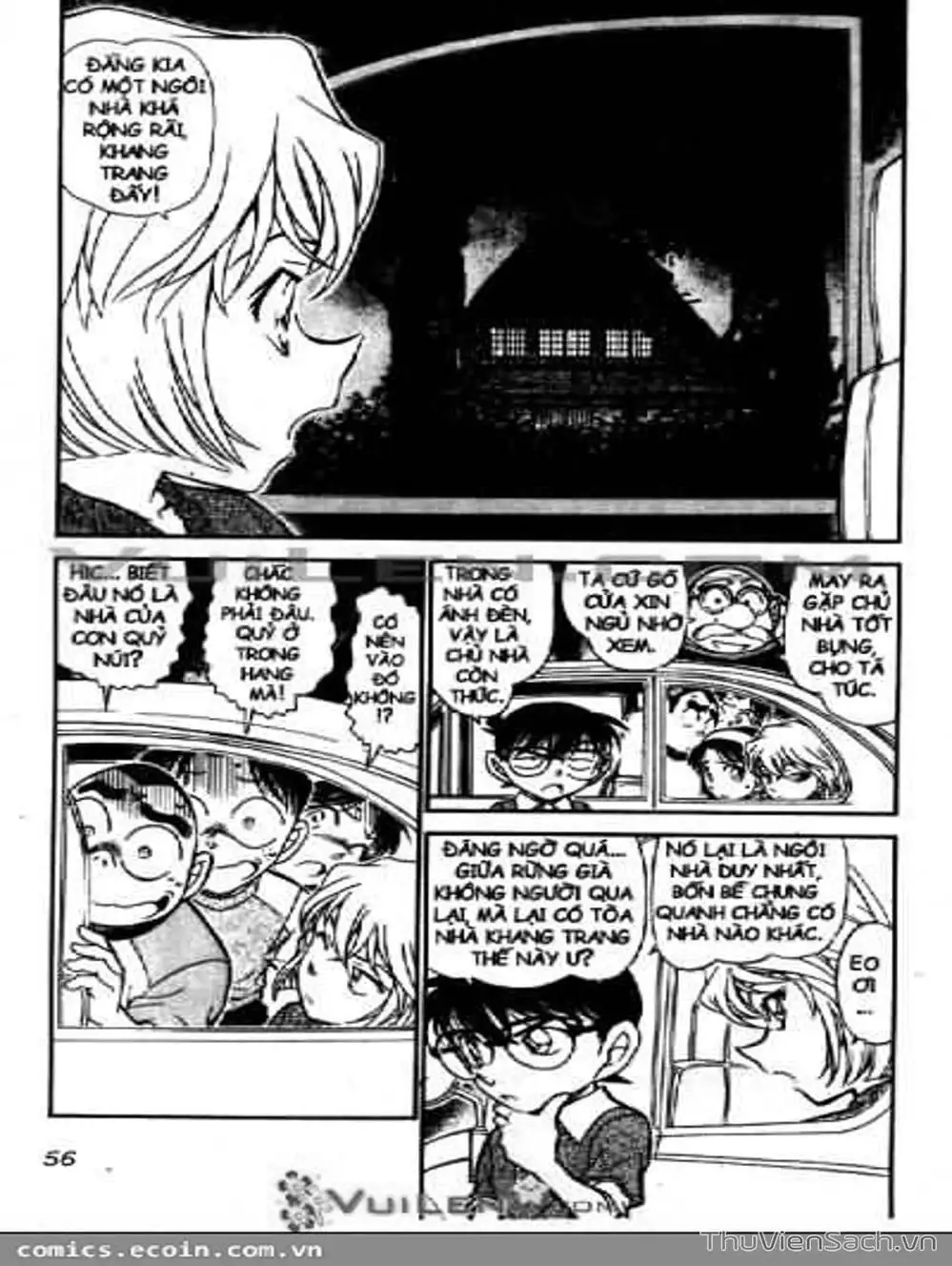 Chapter 679 - Image 3