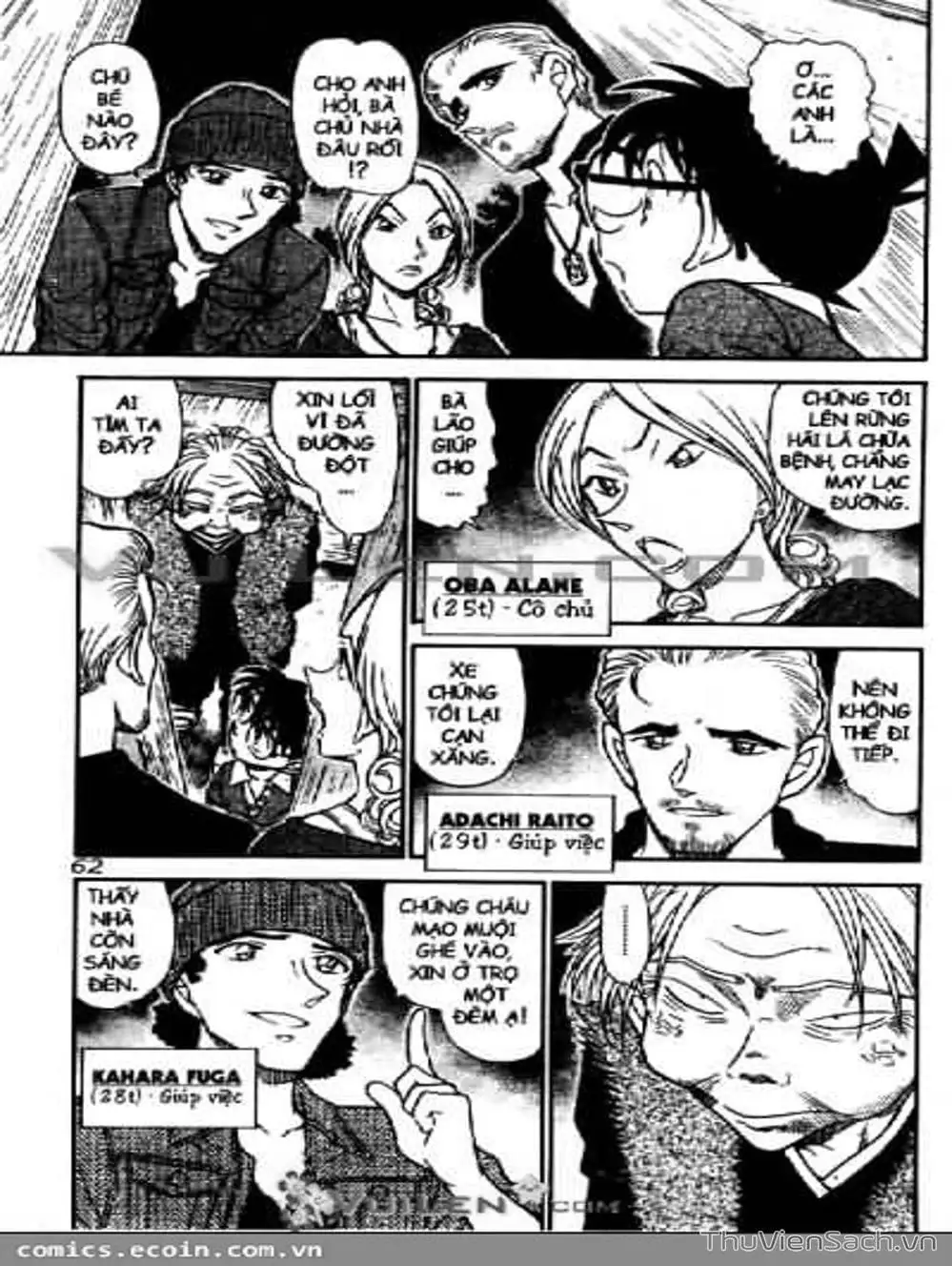 Chapter 679 - Image 9