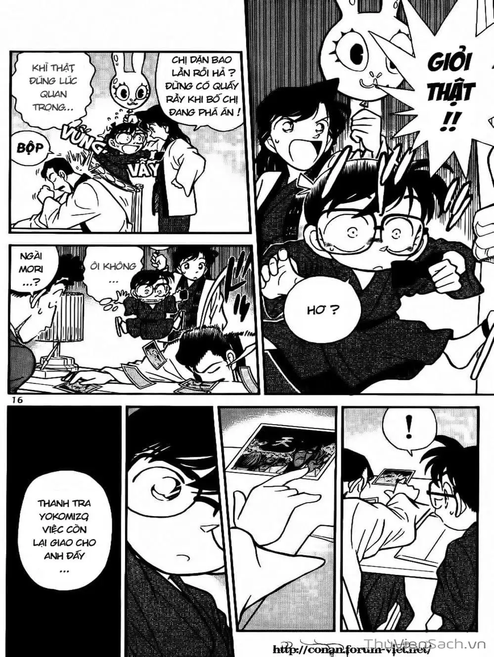 Chapter 68 - Image 2