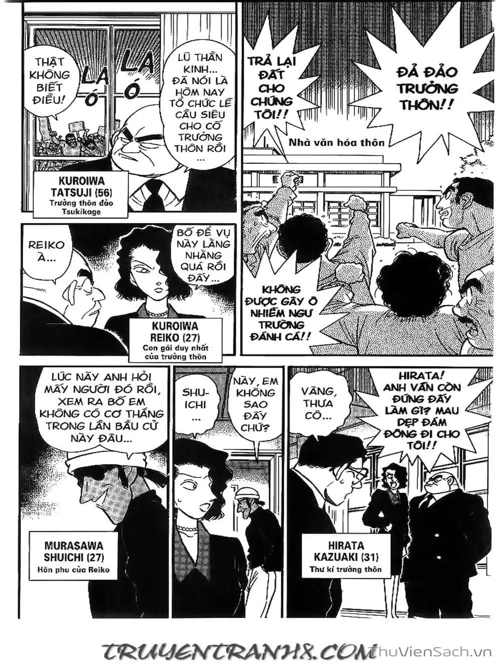 Chapter 68 - Image 16
