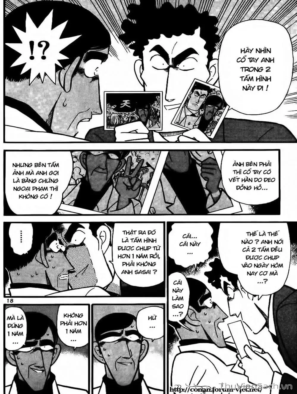 Chapter 68 - Image 4