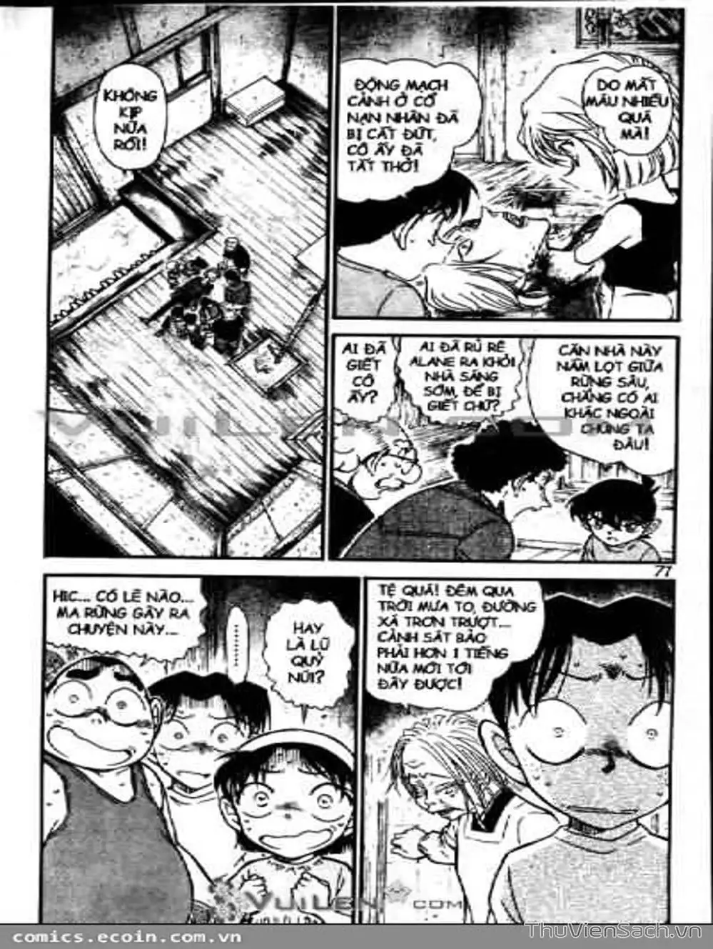 Chapter 680 - Image 2