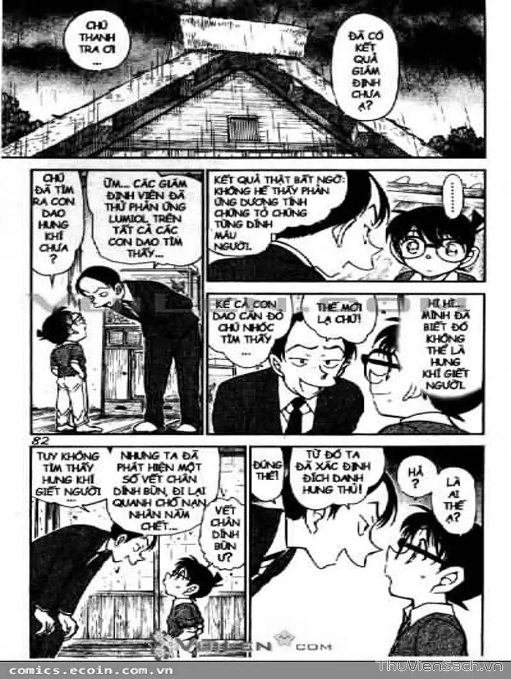 Chapter 680 - Image 13