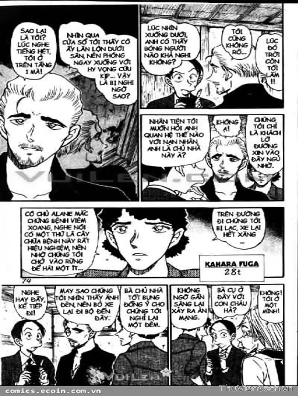 Chapter 680 - Image 5