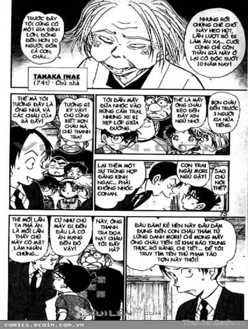 Chapter 680 - Image 6