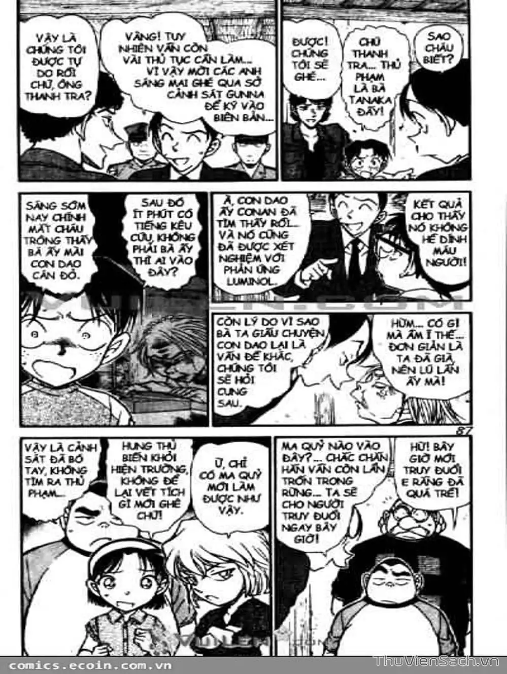 Chapter 681 - Image 2