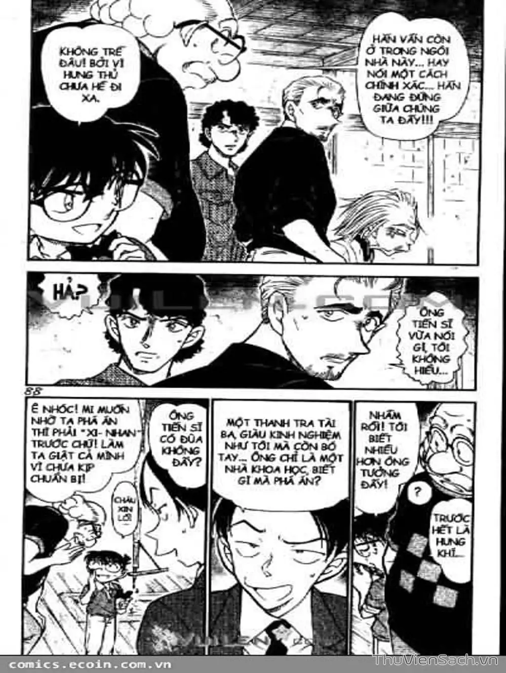 Chapter 681 - Image 3