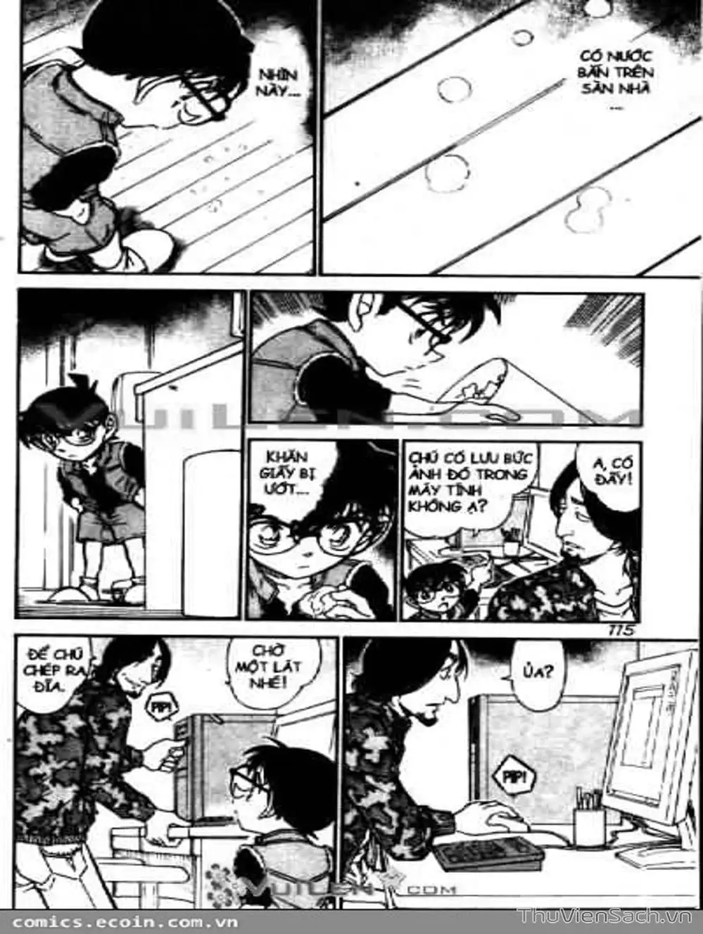 Chapter 682 - Image 13