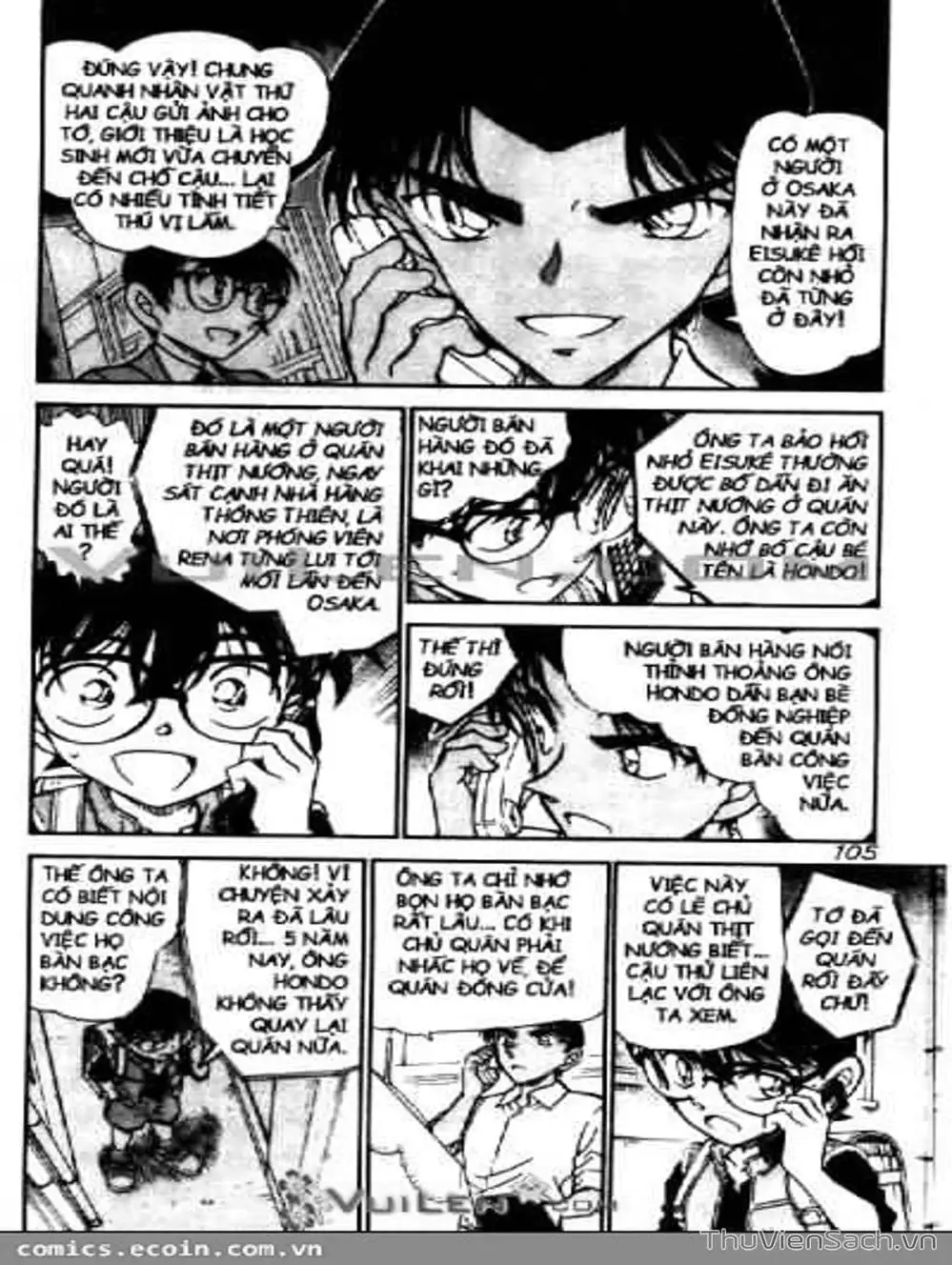 Chapter 682 - Image 3