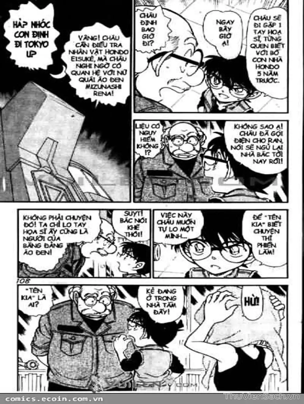 Chapter 682 - Image 6