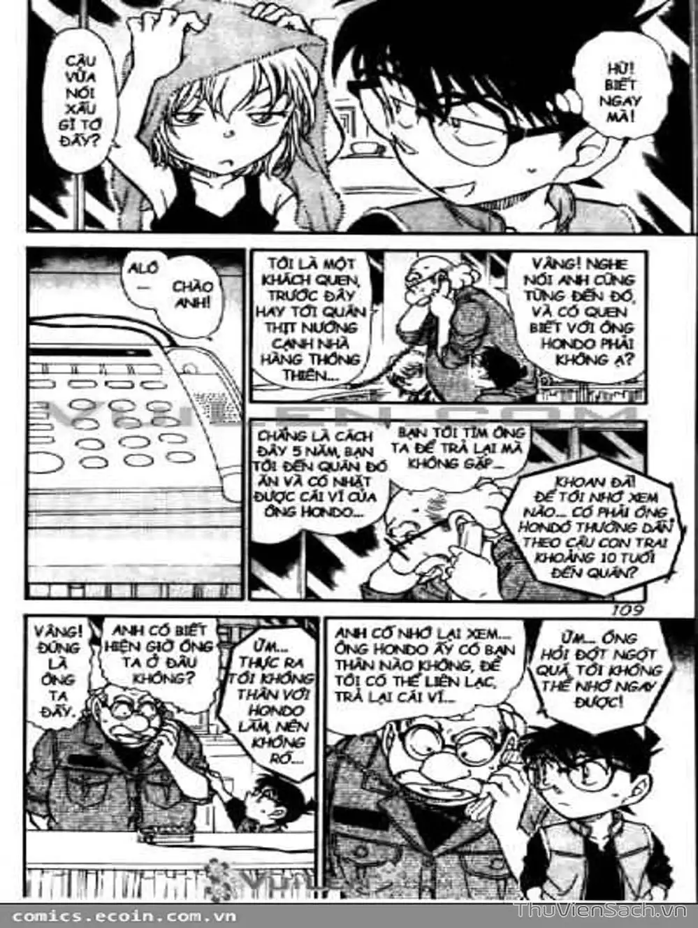 Chapter 682 - Image 7