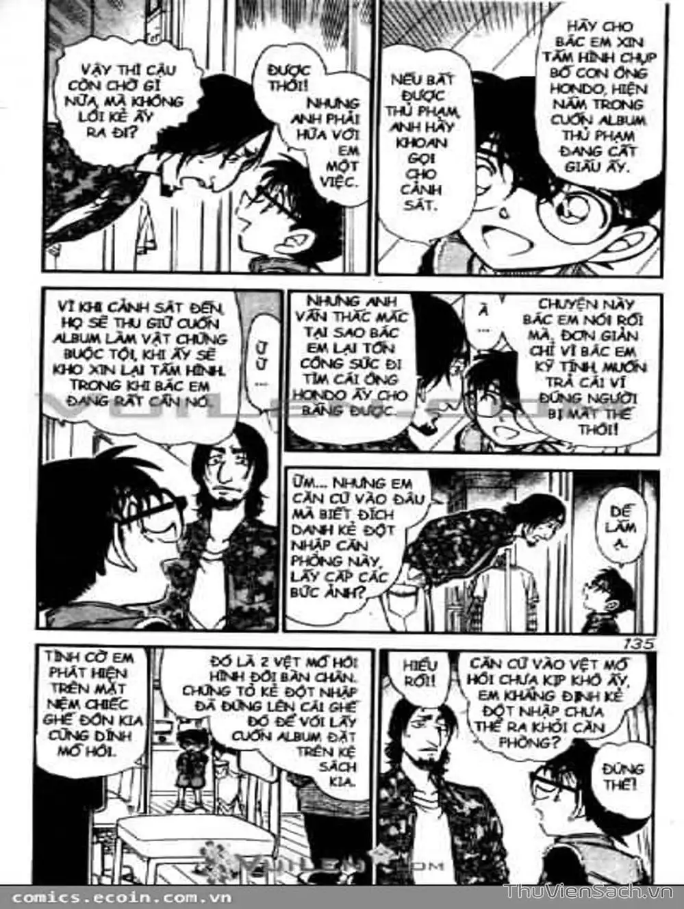 Chapter 684 - Image 2