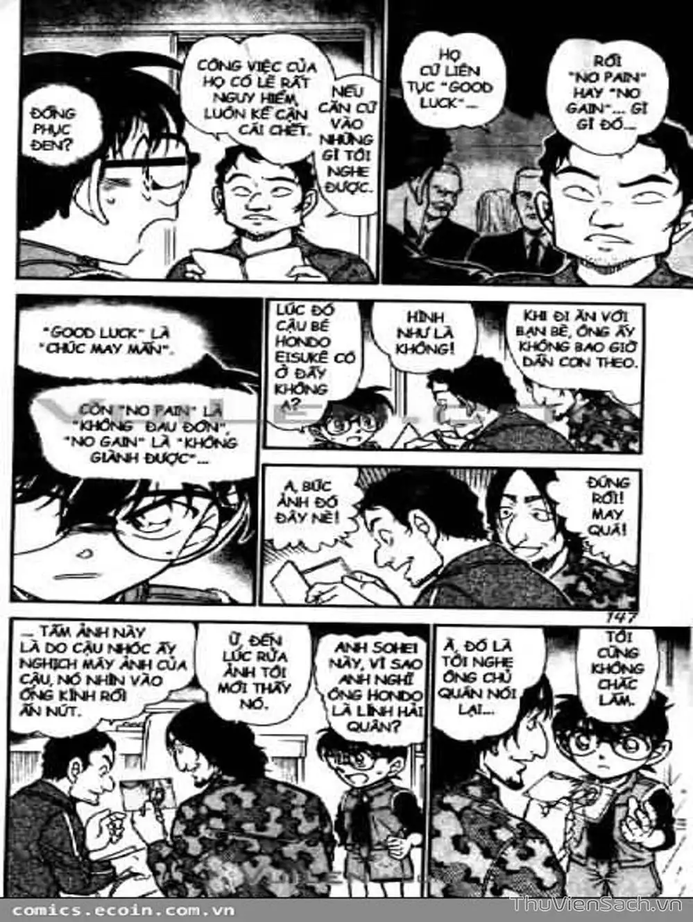 Chapter 684 - Image 14