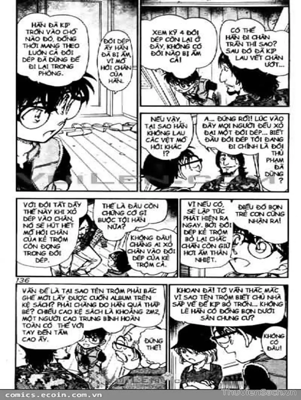 Chapter 684 - Image 3