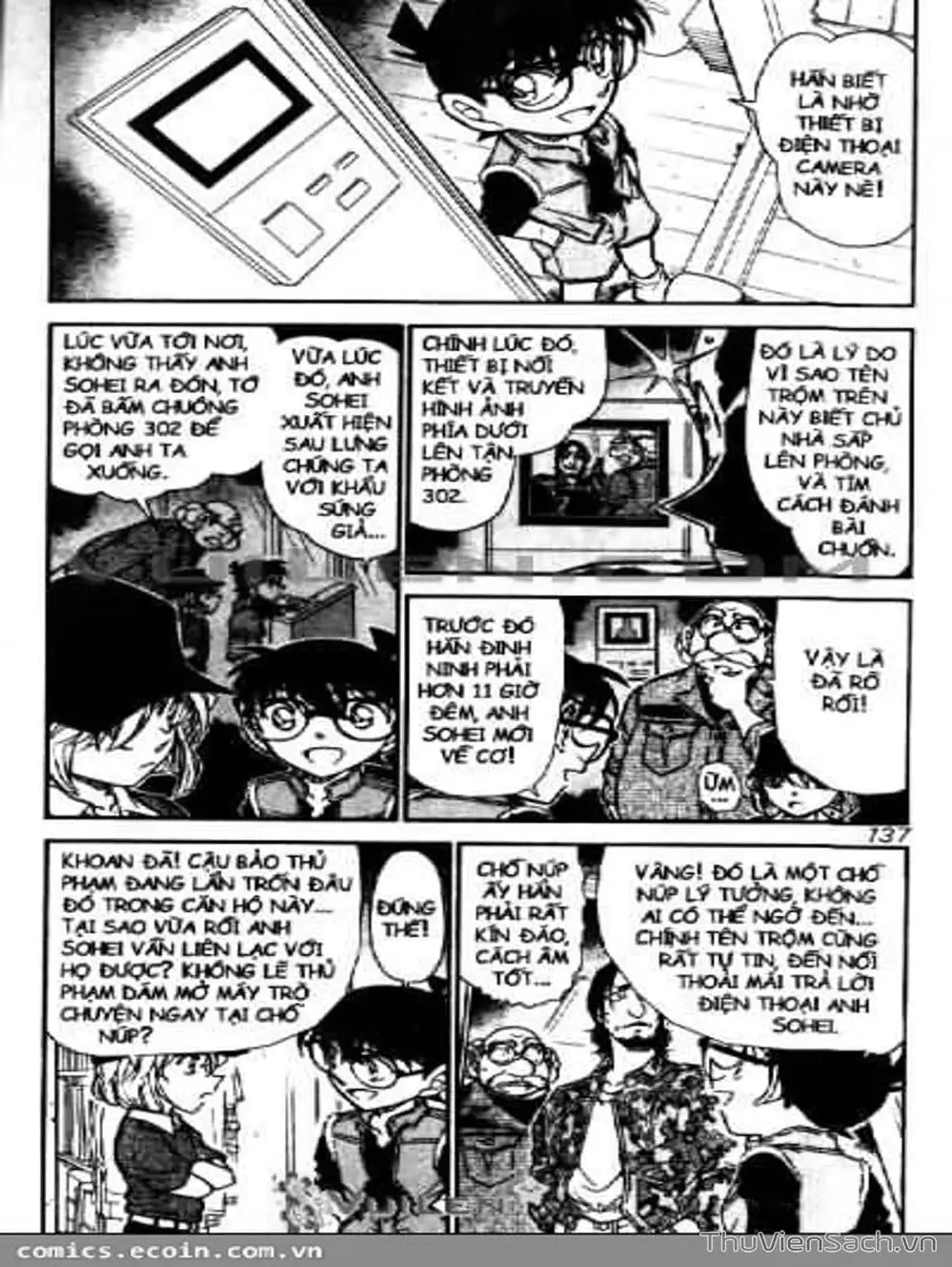 Chapter 684 - Image 4