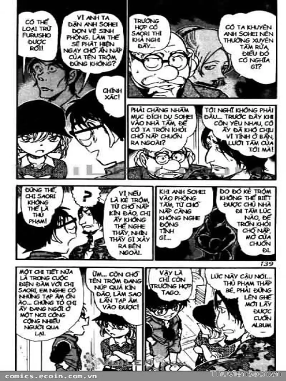Chapter 684 - Image 6