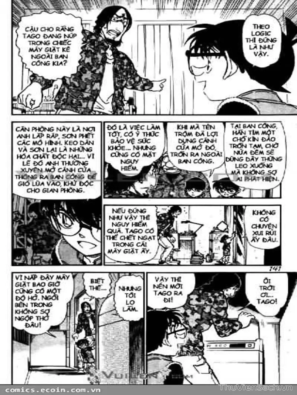 Chapter 684 - Image 8