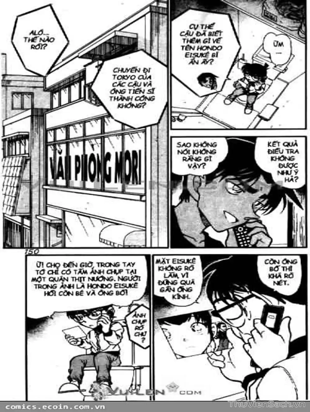 Chapter 685 - Image 1
