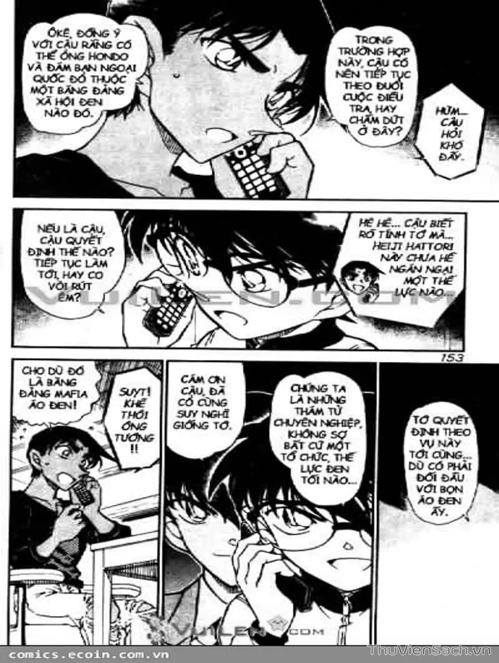 Chapter 685 - Image 4