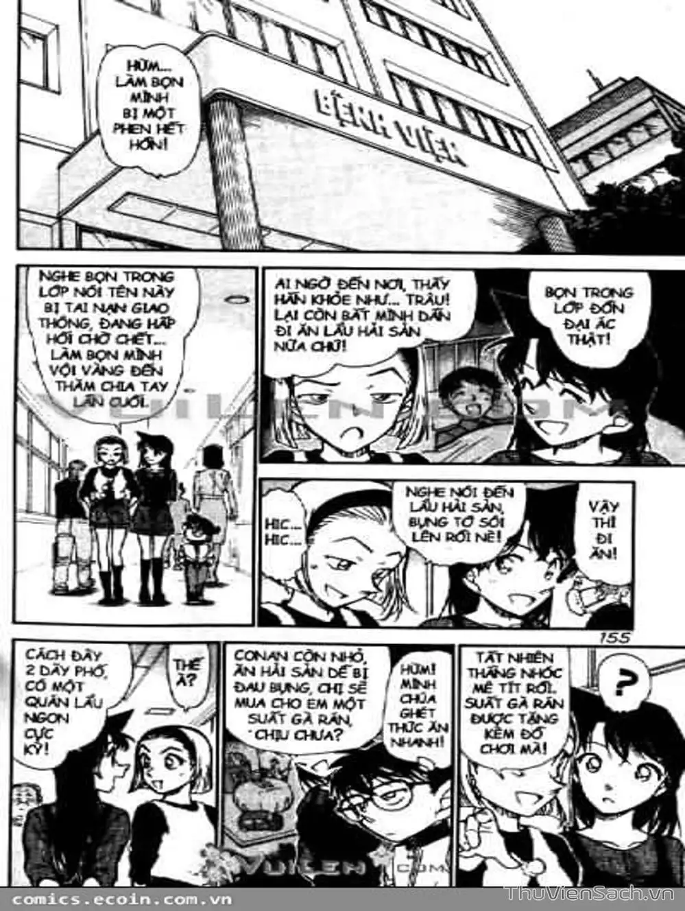 Chapter 685 - Image 6