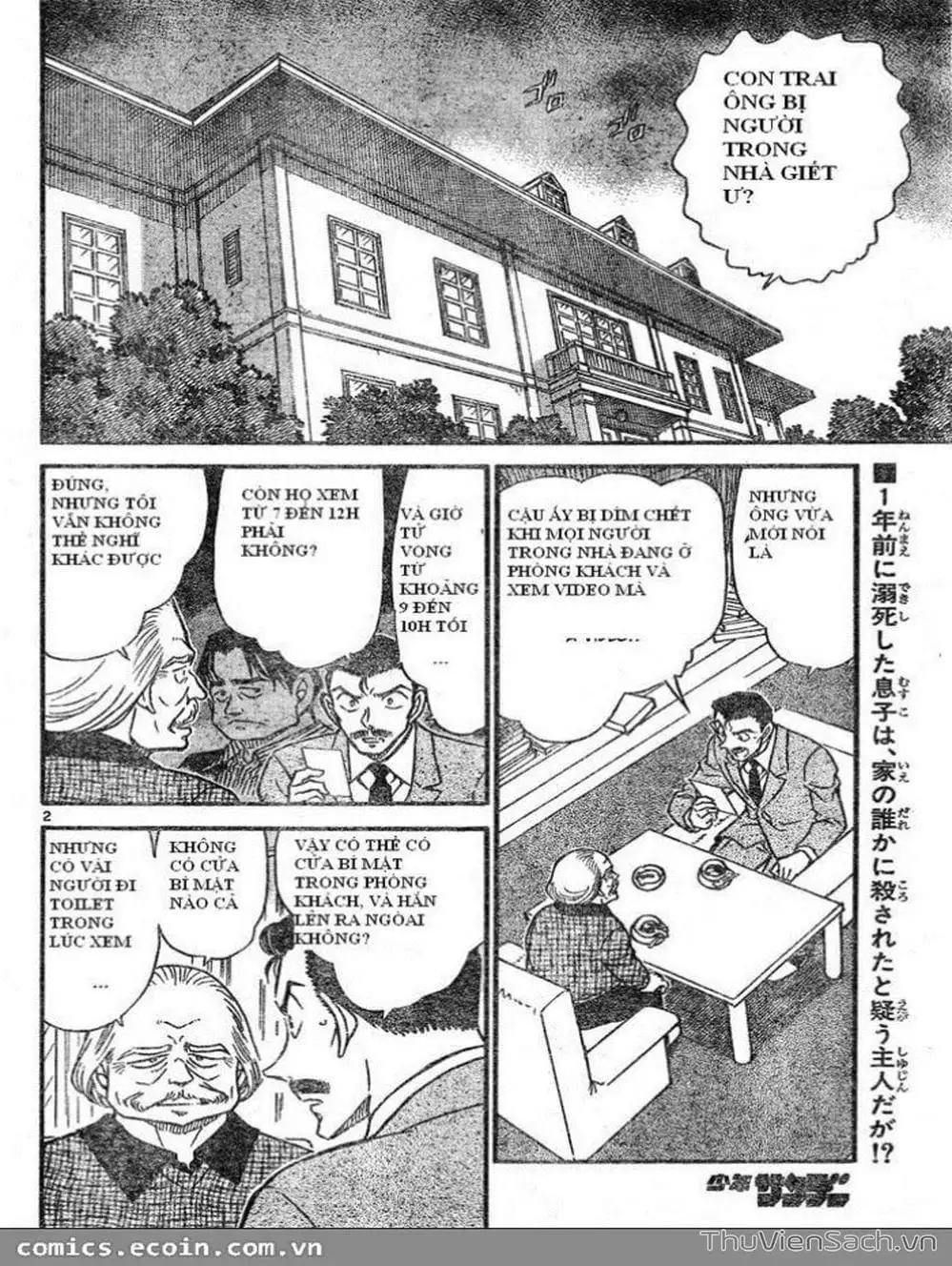 Chapter 686 - Image 16
