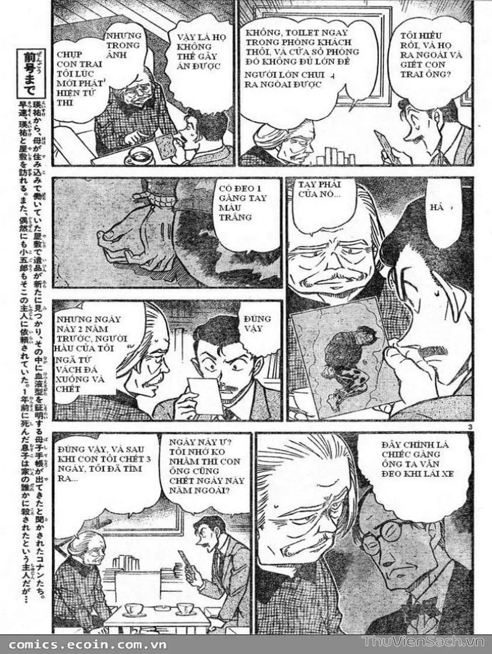 Chapter 687 - Image 1