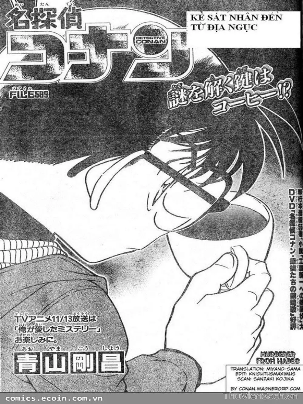 Chapter 687 - Image 15