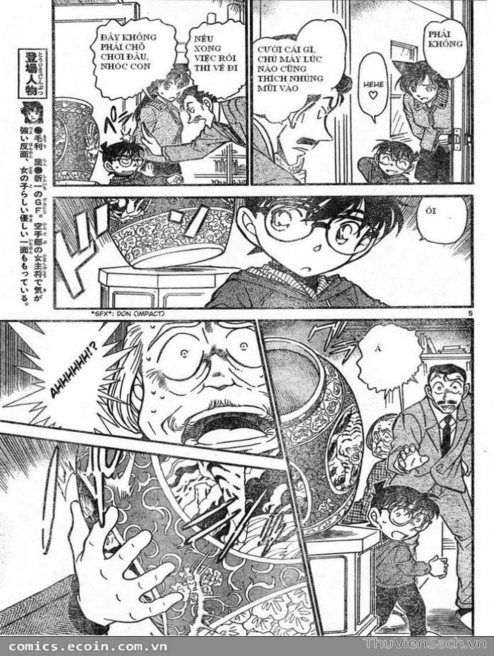 Chapter 687 - Image 3